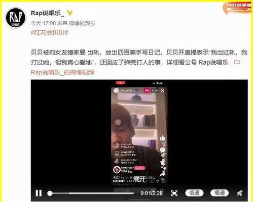 爆料老吴事件视频播放网站,视频网站播放背后的真相与争议  第2张