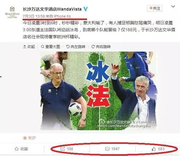 爱吐槽的伦巴最新爆料,揭秘娱乐圈幕后真相  第3张